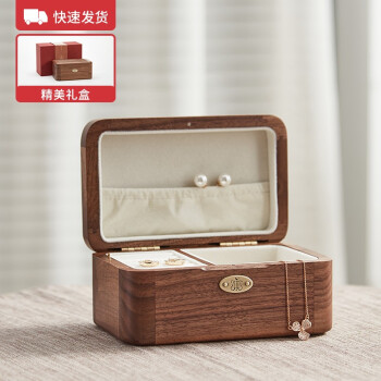 木质音乐盒八音盒毕业礼物送女生儿童生日礼物送女友胡桃木首饰音乐盒-遇见	