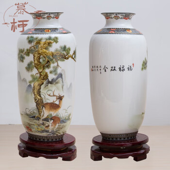 景德镇陶瓷器粉彩山水三件套花瓶挂盘家装饰品客厅工艺品摆台福禄双全单个瓶(底座)	